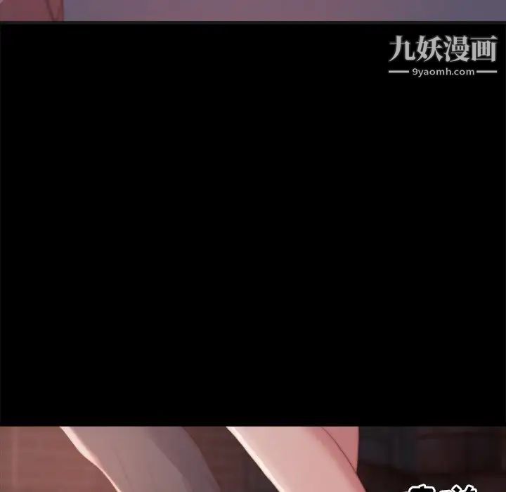 蜕变第30话-第一部完结