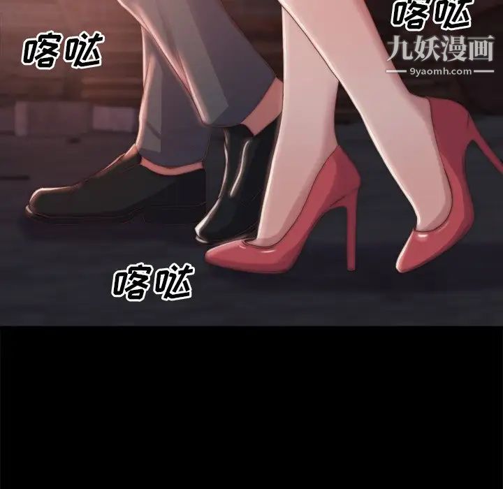 蜕变第30话-第一部完结