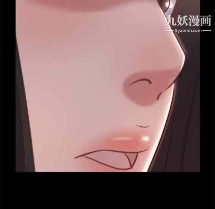 蜕变第30话-第一部完结