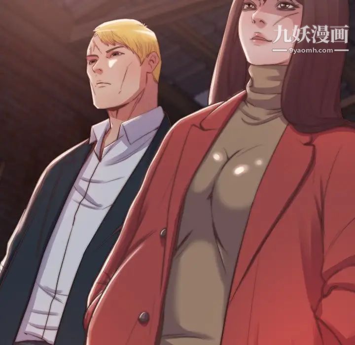 蜕变第30话-第一部完结