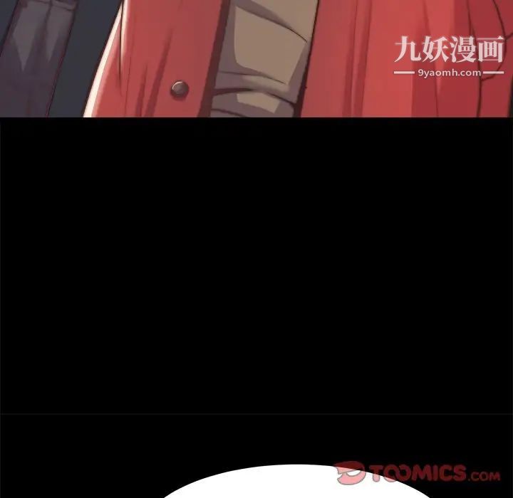 蜕变第30话-第一部完结