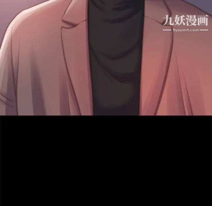 蜕变第30话-第一部完结