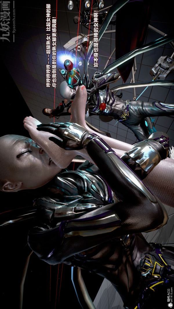 [3D]女英雄终结第01话