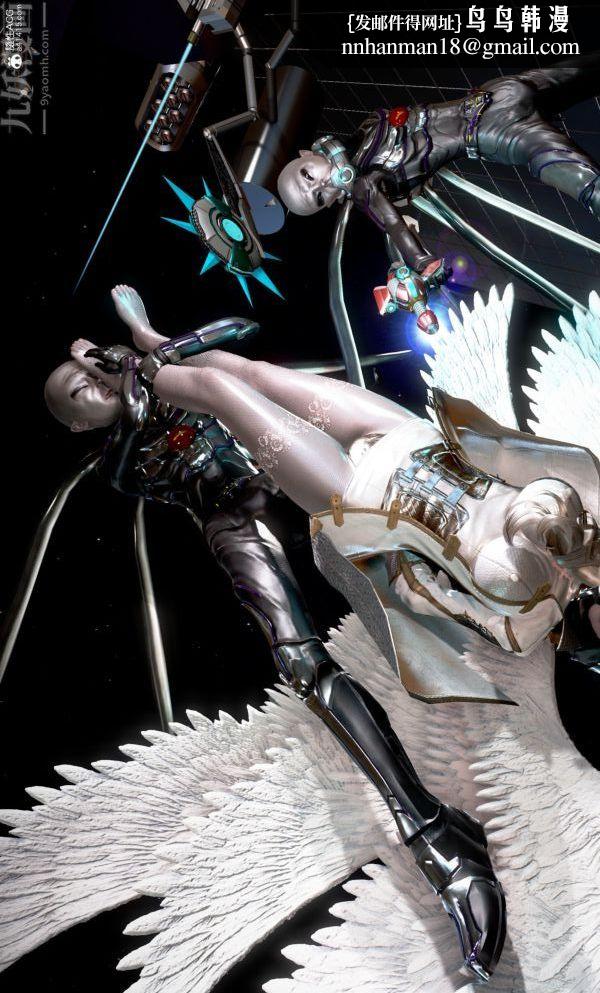 [3D]女英雄终结第02话