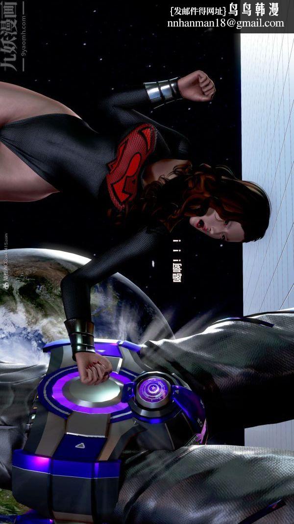 [3D]女英雄终结第03话