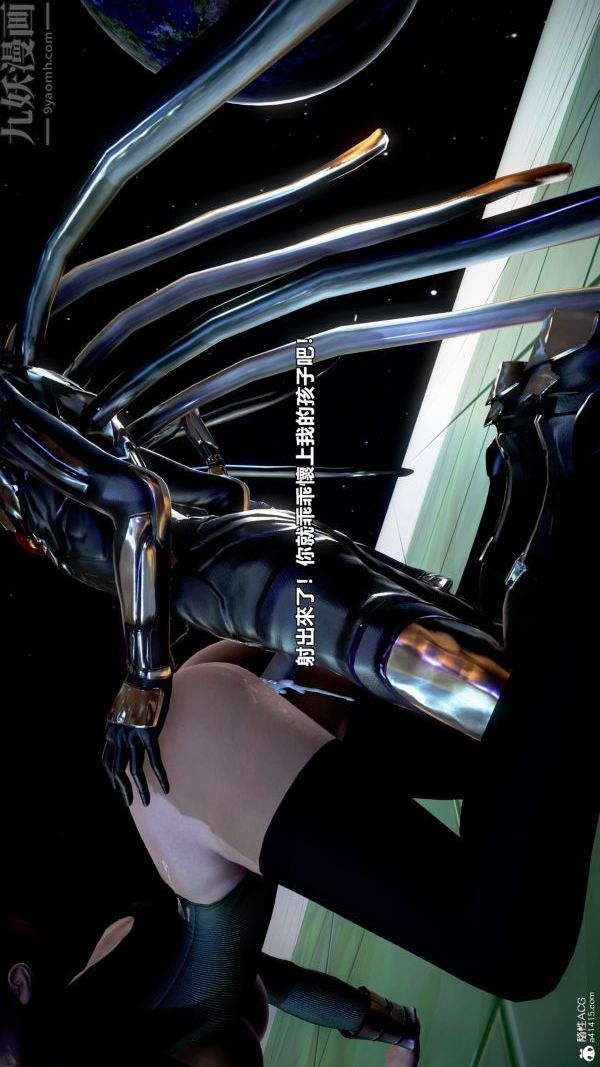 [3D]女英雄终结第04话