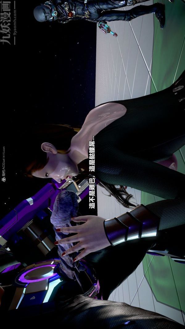 [3D]女英雄终结第04话