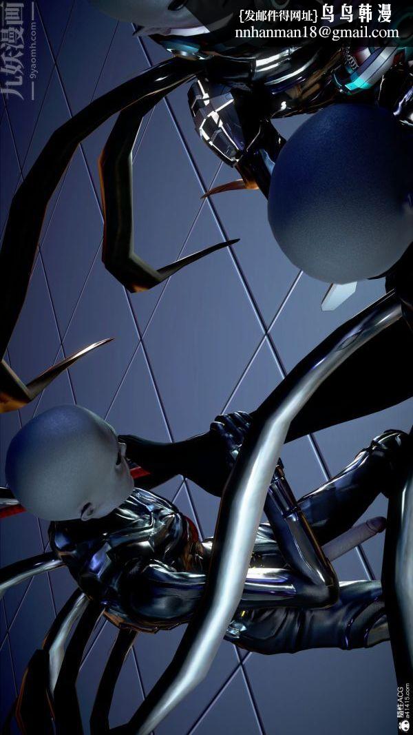 [3D]女英雄终结第05话