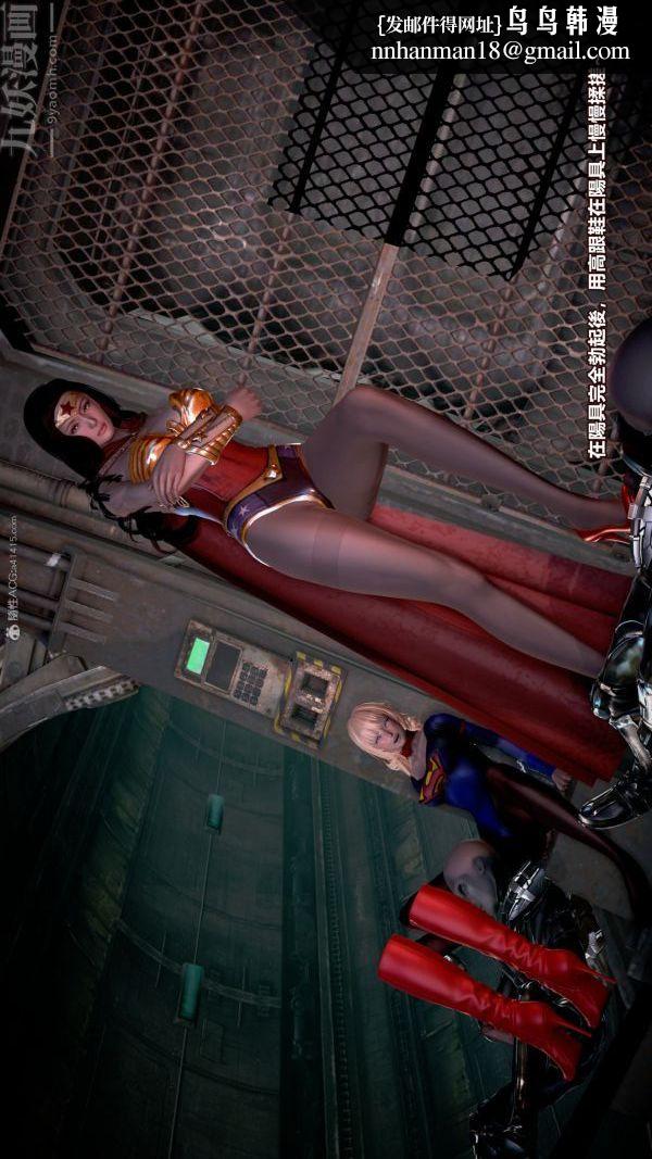 [3D]女英雄终结第06话