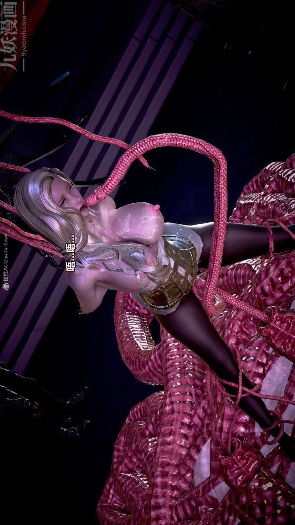 [3D]女英雄终结第07话