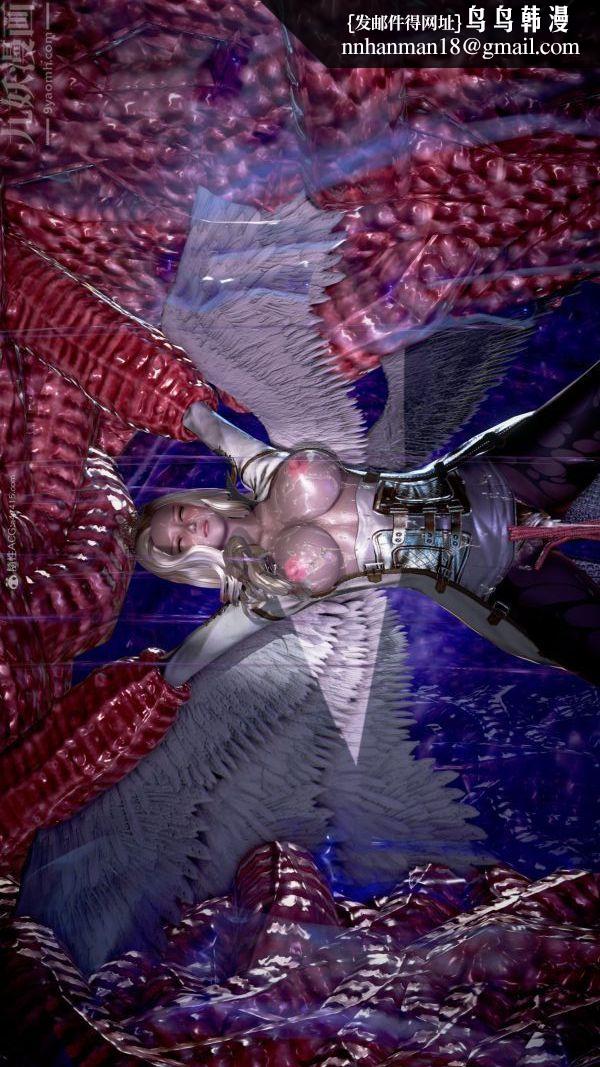 [3D]女英雄终结第08话