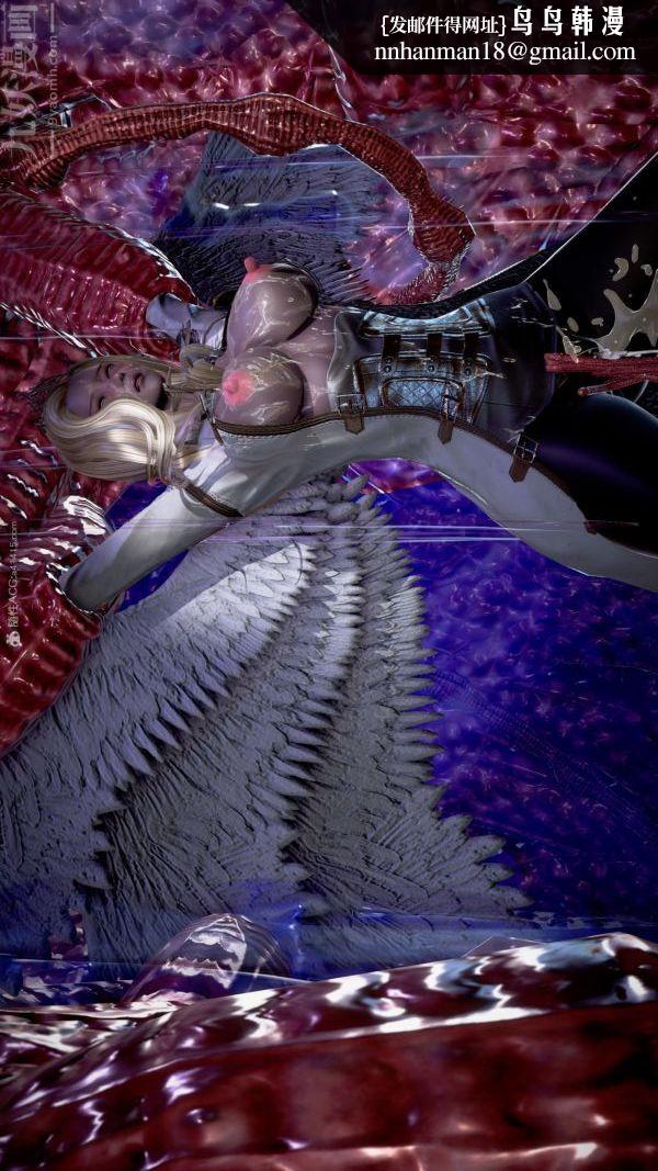 [3D]女英雄终结第08话