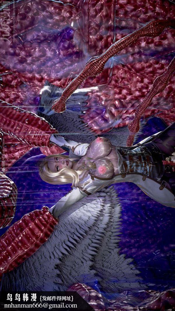 [3D]女英雄终结第08话