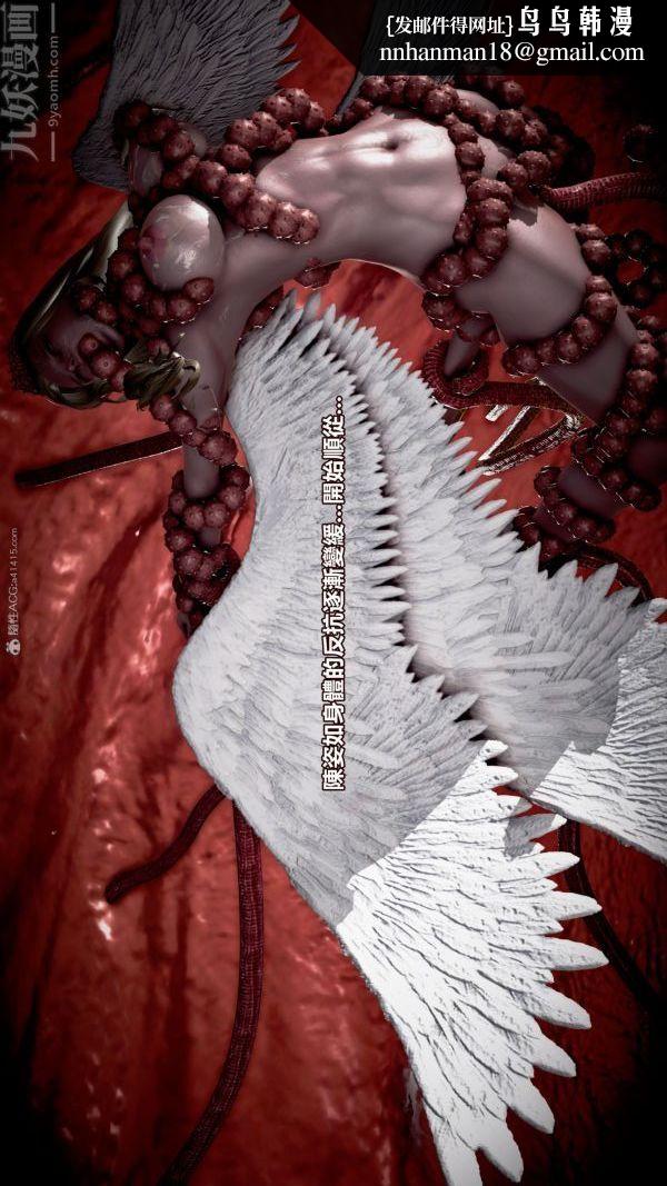 [3D]女英雄终结第09话