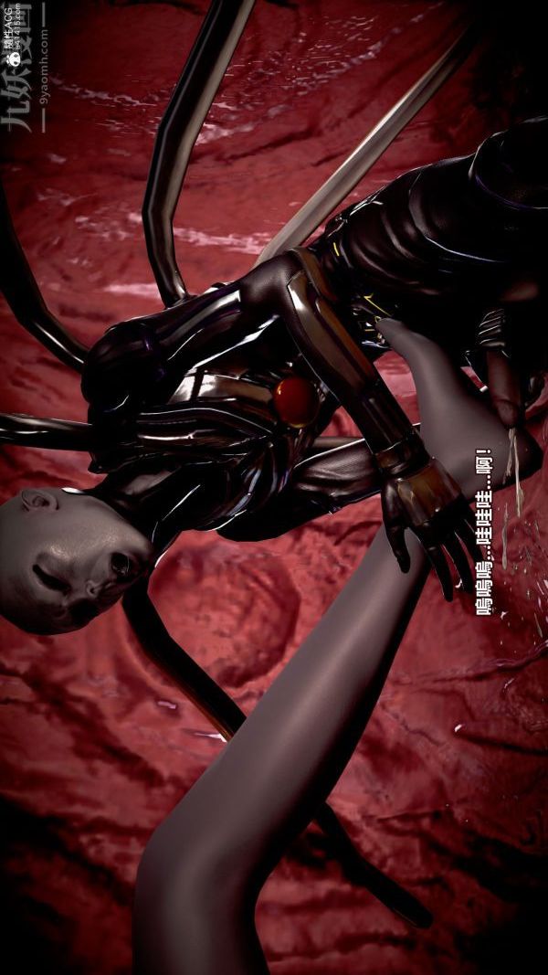 [3D]女英雄终结第09话