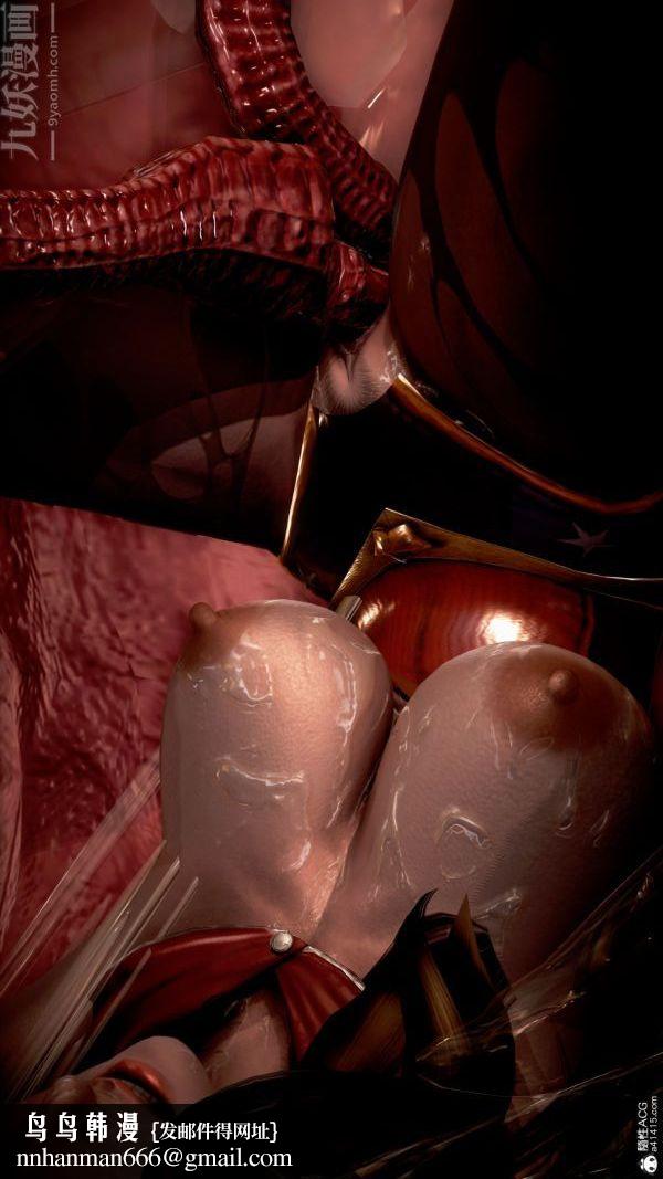 [3D]女英雄终结第11话