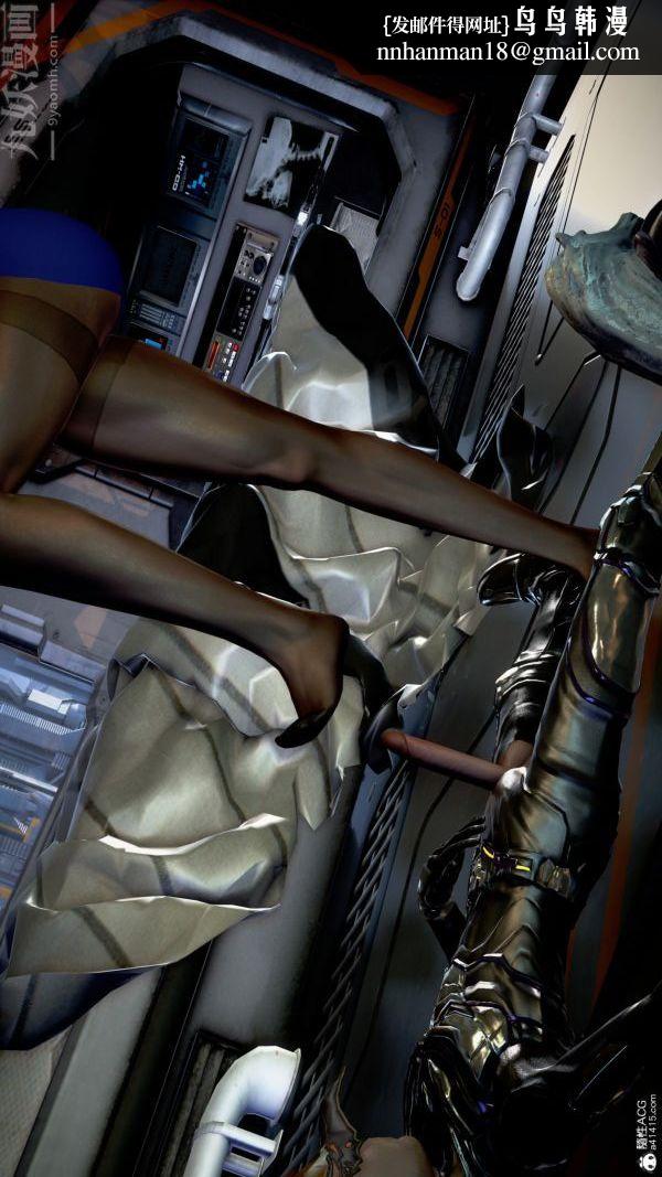 [3D]女英雄终结第17话