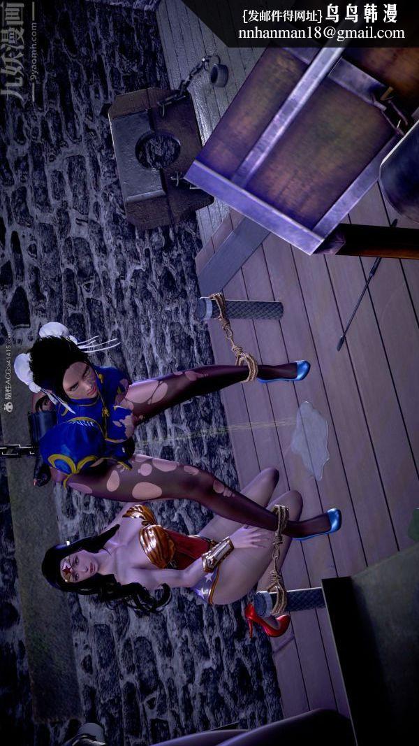 [3D]女英雄终结第18话