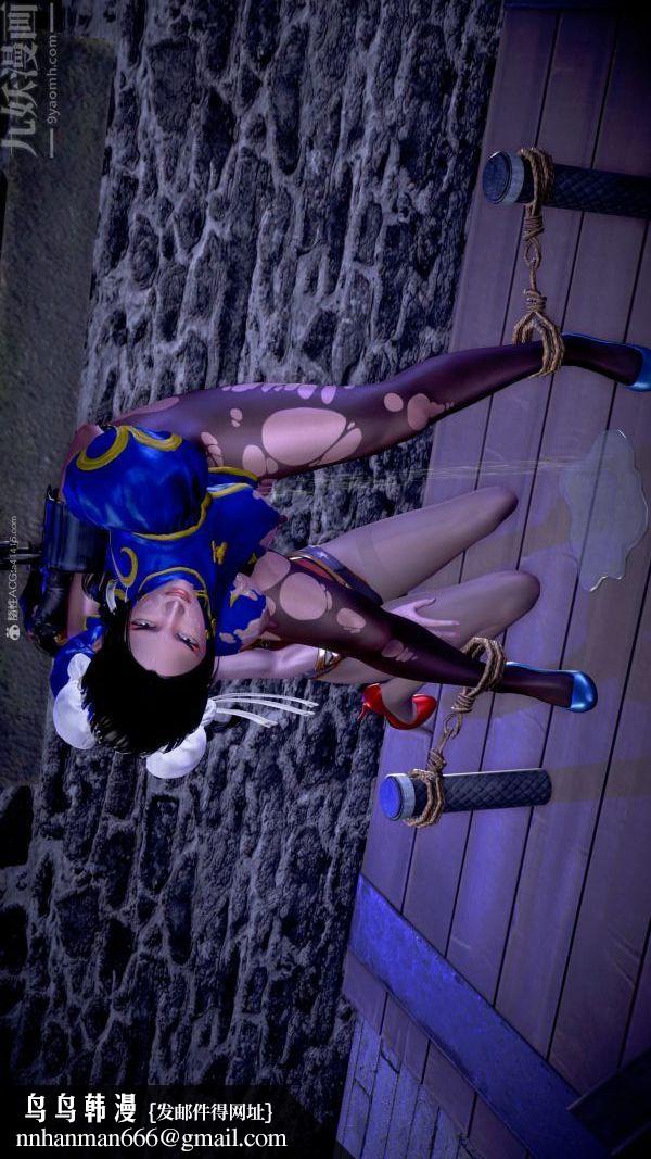 [3D]女英雄终结第18话