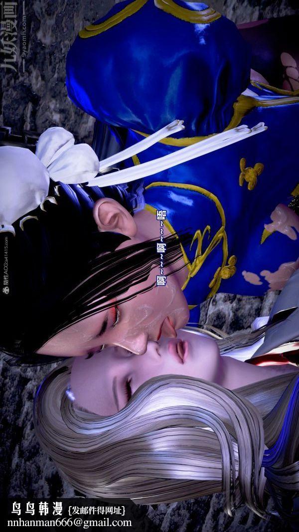 [3D]女英雄终结第18话