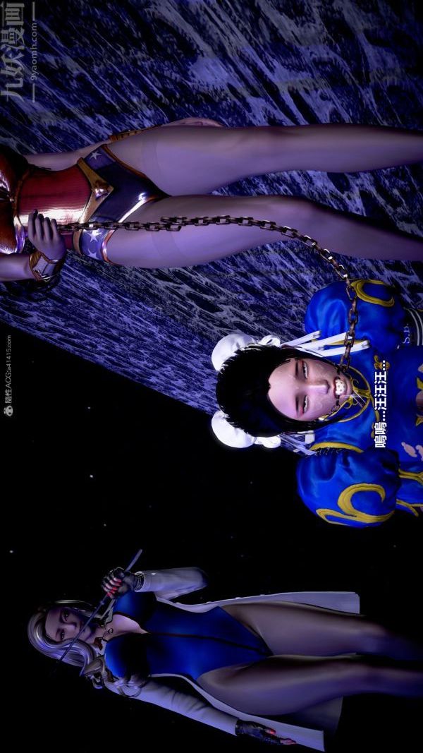 [3D]女英雄终结第19话