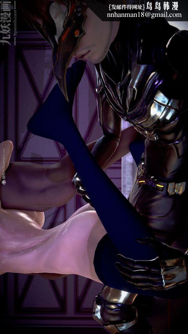 [3D]女英雄终结第20话