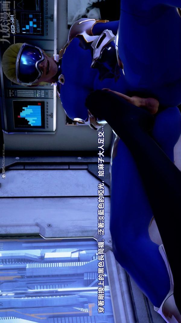 [3D]女英雄终结第20话