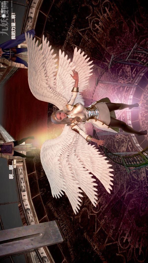 [3D]女英雄终结第21话