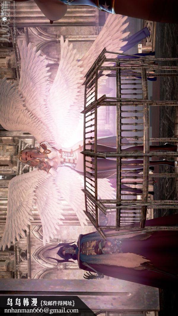 [3D]女英雄终结第21话