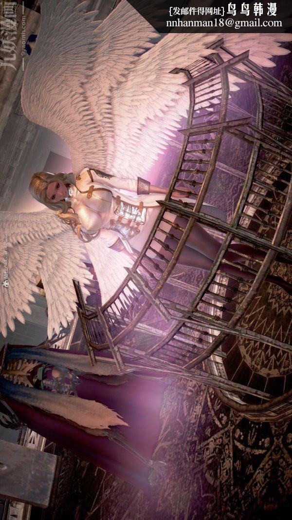 [3D]女英雄终结第22话