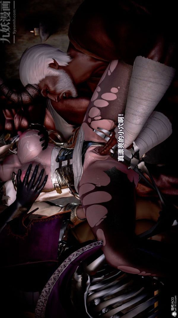 [3D]女英雄终结第23话