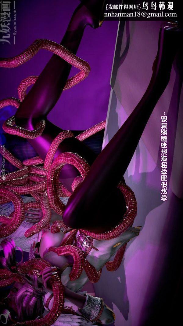 [3D]女英雄终结最终话