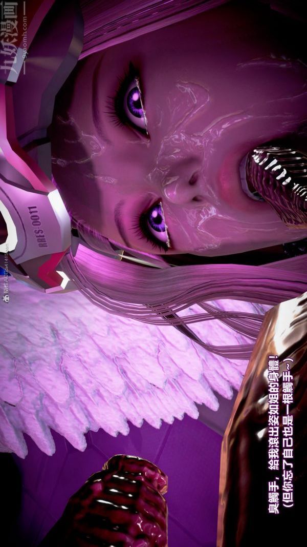 [3D]女英雄终结最终话