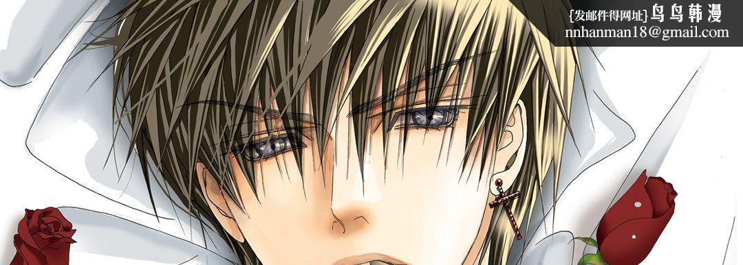 完美无缺的虏获第1话