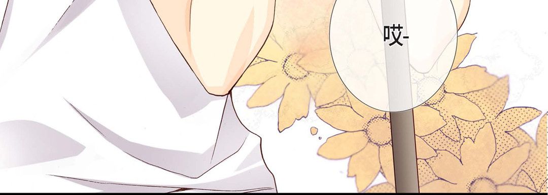 完美无缺的虏获第1話