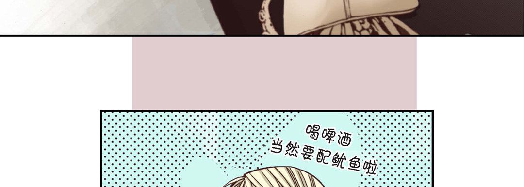 完美无缺的虏获第1话