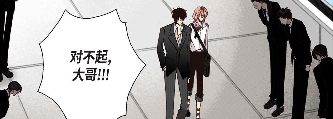 完美无缺的虏获第1话