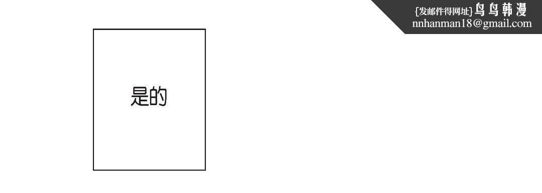 完美无缺的虏获第1话