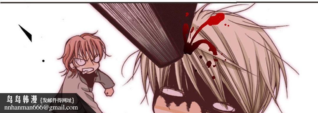 完美无缺的虏获第1话