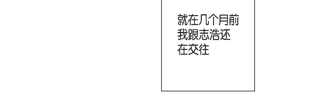 完美无缺的虏获第1話