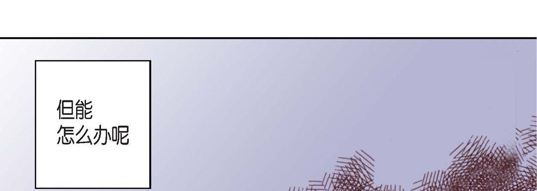 完美无缺的虏获第1话