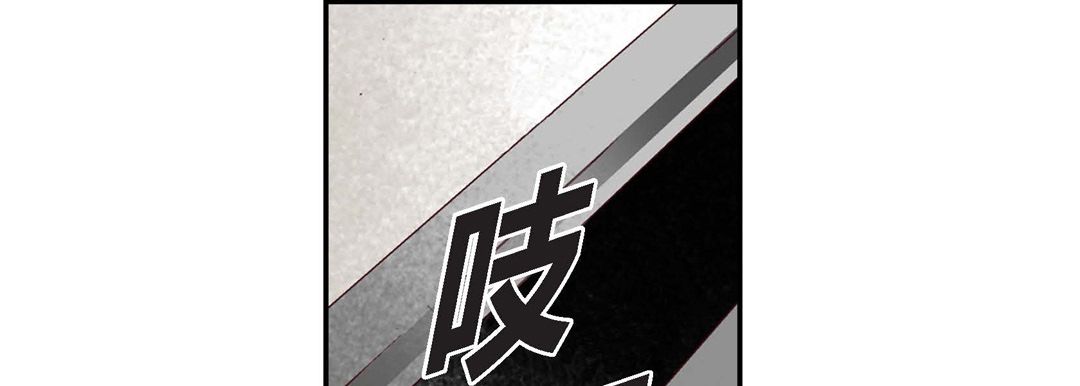 完美无缺的虏获第1话