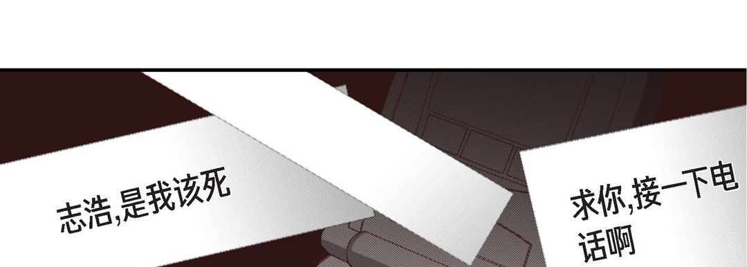 完美无缺的虏获第1话