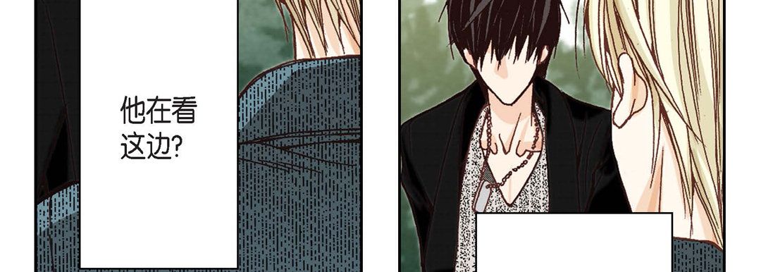 完美无缺的虏获第2话