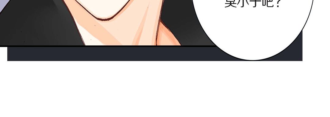 完美无缺的虏获第2话