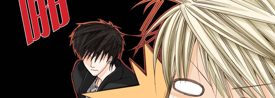 完美无缺的虏获第2话