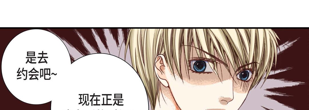 完美无缺的虏获第2话