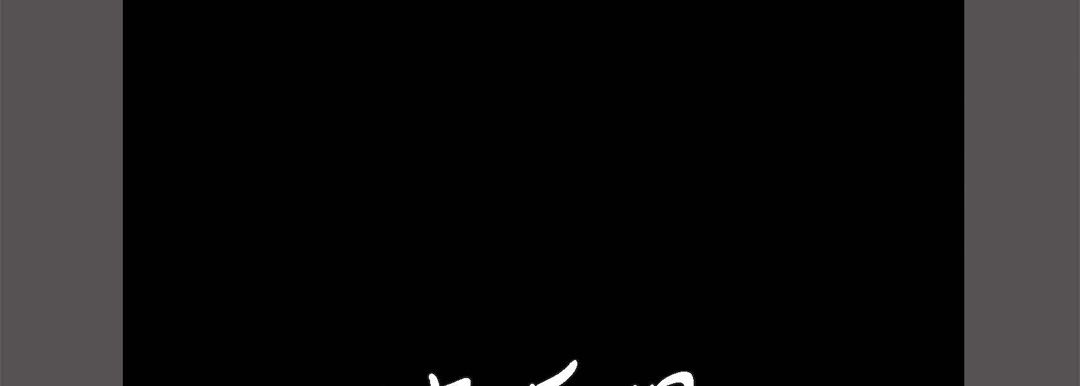 完美无缺的虏获第2话