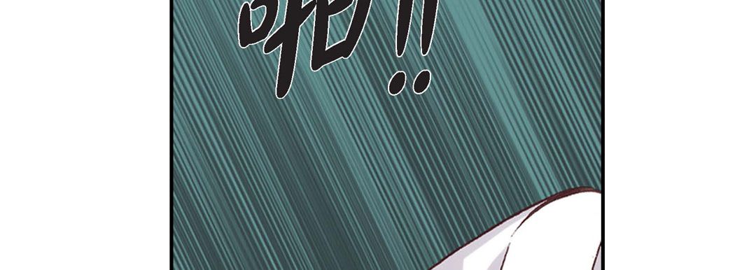 完美无缺的虏获第2话