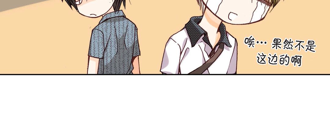 完美无缺的虏获第2话